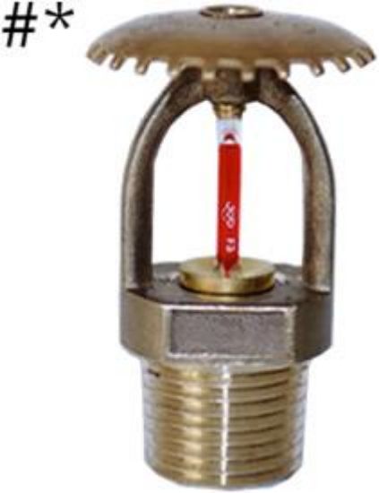 Picture of Fire-Sprinkler Head Glass-Bulb Upright rough-Brass 1/2" NPT