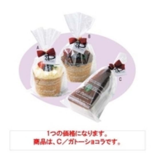 Picture of Gateau Chocolate